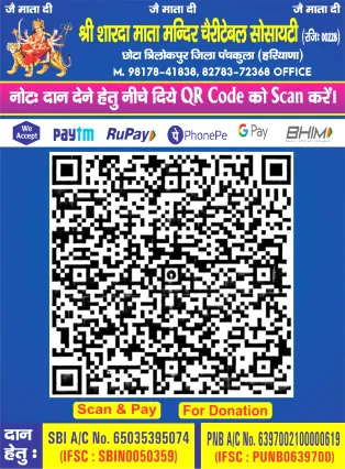 Scan to pay