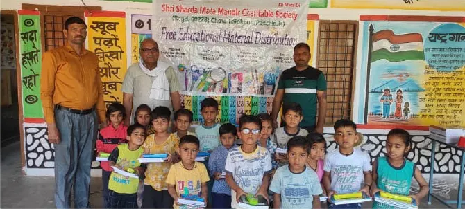 At Govt Primary School, Parwala Near Chhota Trilokpur — Photo 4