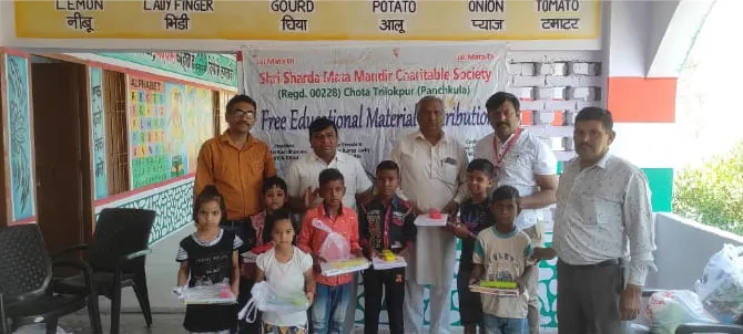 At Govt Primary School, Trilokpur And Anganwadi Centre, Trilokpur — Photo 1