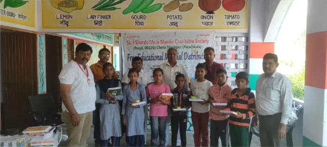 At Govt Primary School, Trilokpur And Anganwadi Centre, Trilokpur — Photo 4